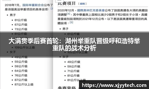 伟德bv国际体育